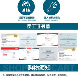 專業(yè)級電商設(shè)計模板 原創(chuàng)數(shù)碼產(chǎn)品服務(wù)器寶貝詳情頁PSD源文件