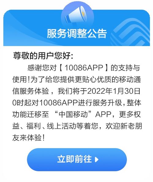 領跑數智化變革 中國移動在線營銷服務中心以線上觸點與數字內容驅動服務新升級